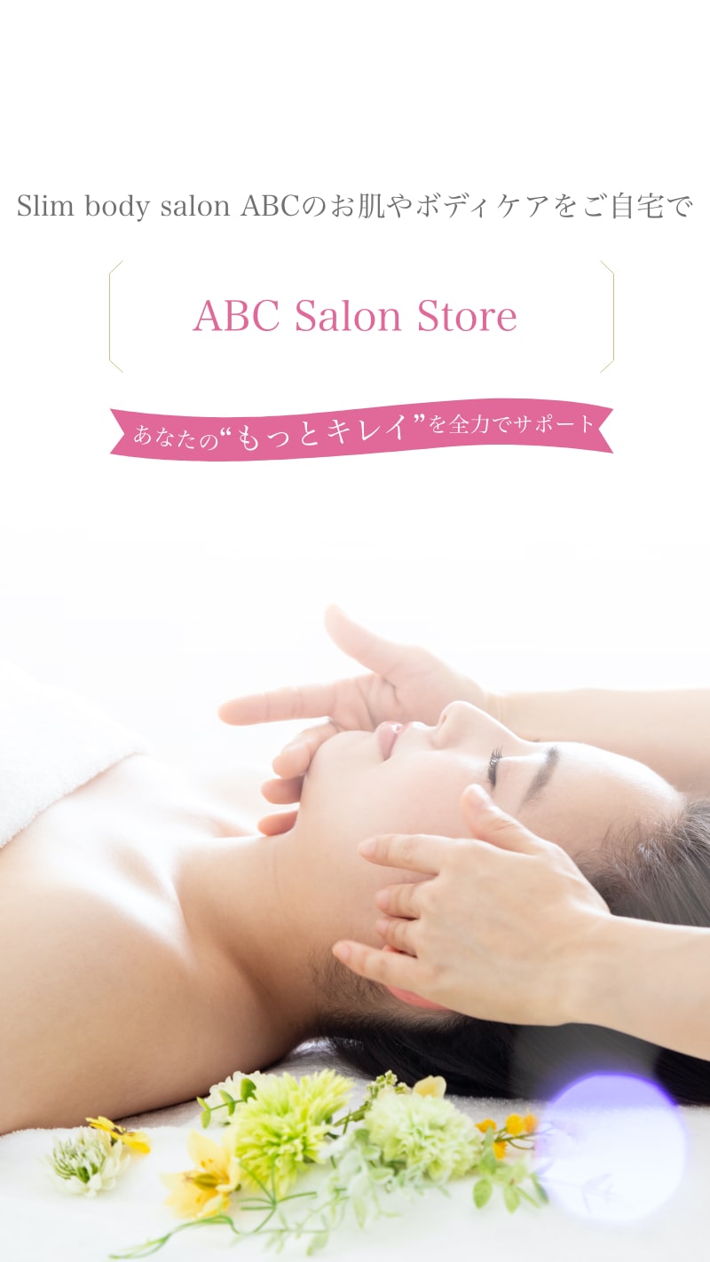 ABC Salon Store