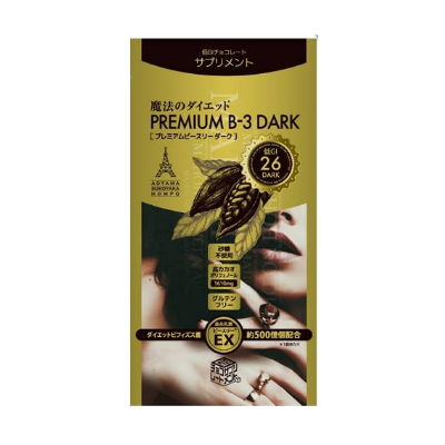 プレミアムビースリーダーク魔法のダイエットチョコレート 砂糖不使用 プレミアムビースリーダーク魔法のダイエットチョコレート 砂糖不使用